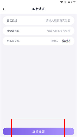 手游助手上号器