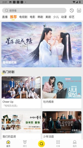 功夫影院截图2