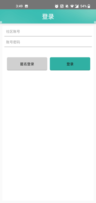 奇宝斋截图1