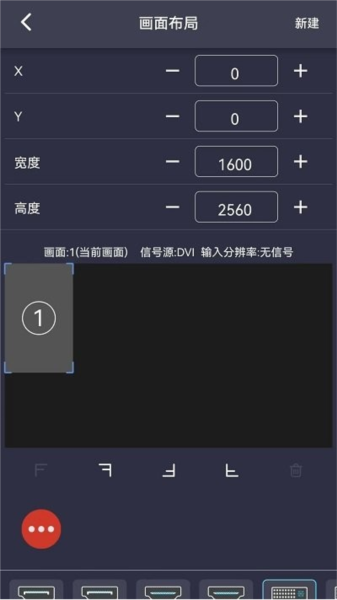 OVP Builder app截图2