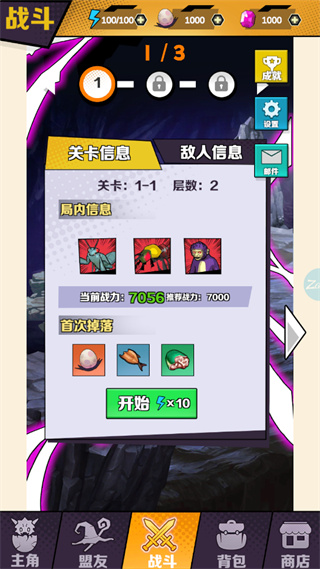 重生为蜘蛛截图1