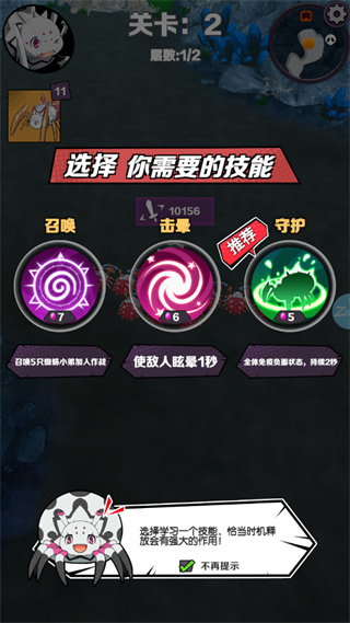 重生为蜘蛛截图5