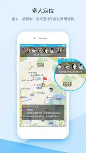 爱接不接app截图2