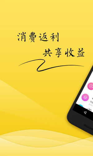 云生活app截图1