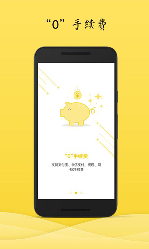 云生活app截图4