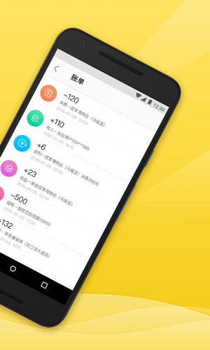 云生活app截图2