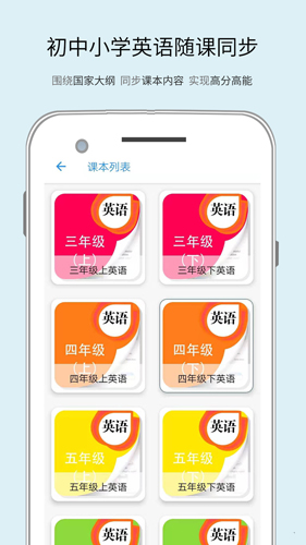聪明米奇app截图1