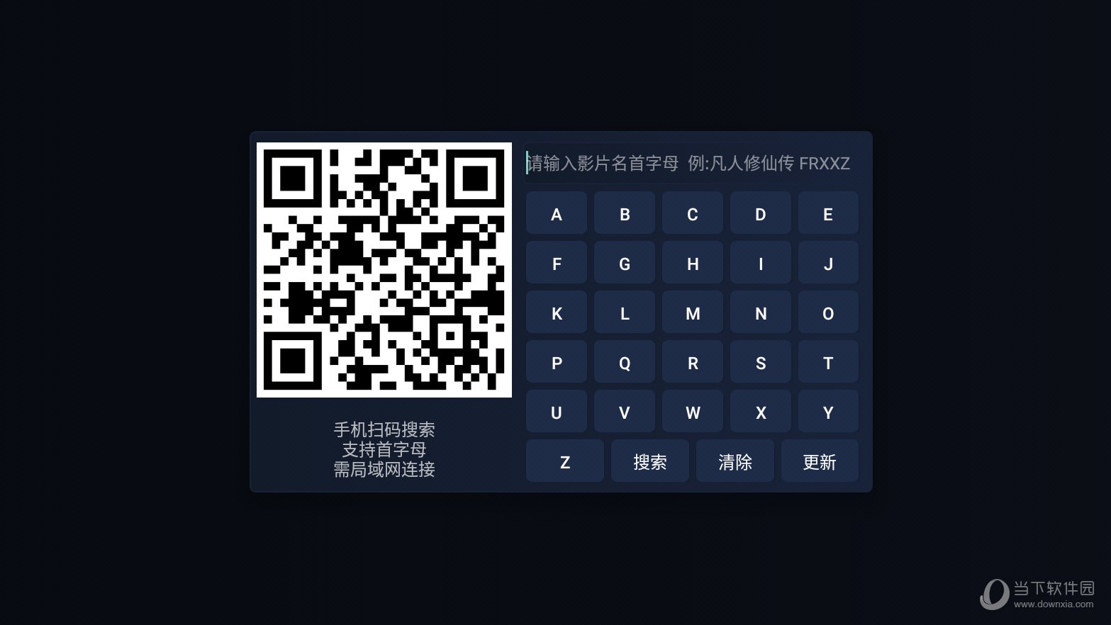 ZDYTV截图4