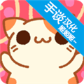 小偷猫2汉化版