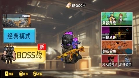 狗狗绝区突围截图3
