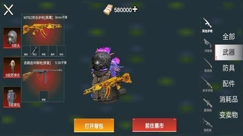 狗狗绝区突围截图4