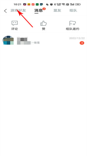 英雄小助手