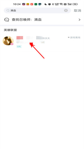 英雄小助手