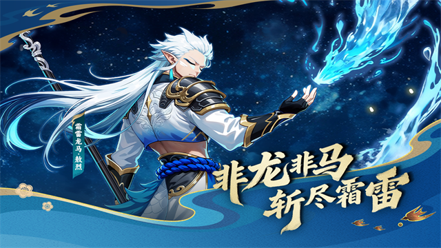 造梦西游online截图1