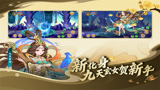 造梦西游online截图2