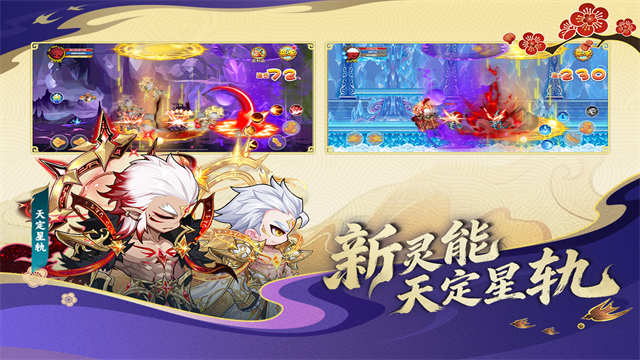 造梦西游online截图4