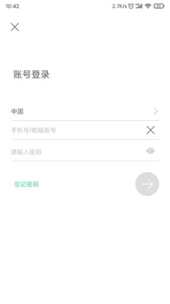 GOSCOM Pro app截图3
