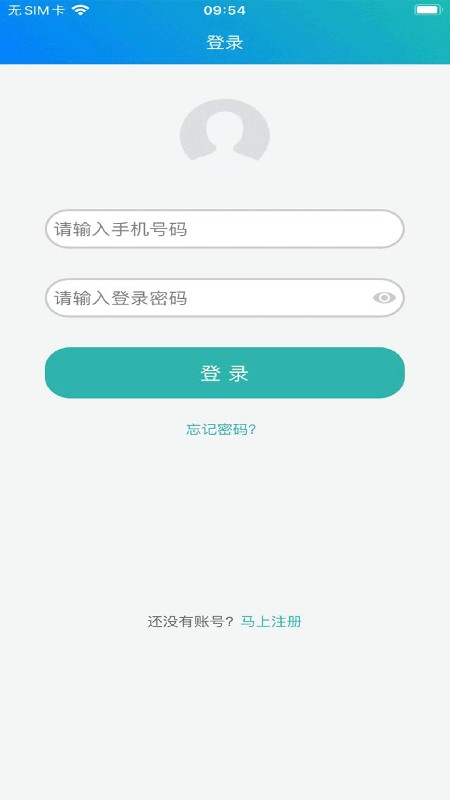 冀教学英语截图4