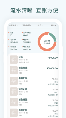 亲兄弟截图1