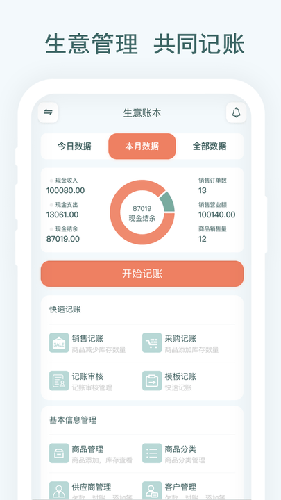 亲兄弟截图4