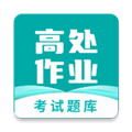 高处作业考试题库