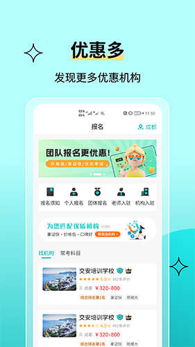 高处作业考试题库截图3