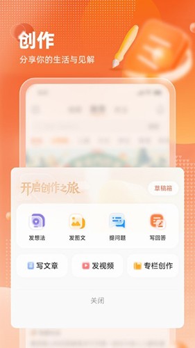 九典截图2