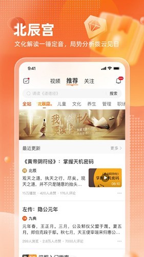 九典截图4