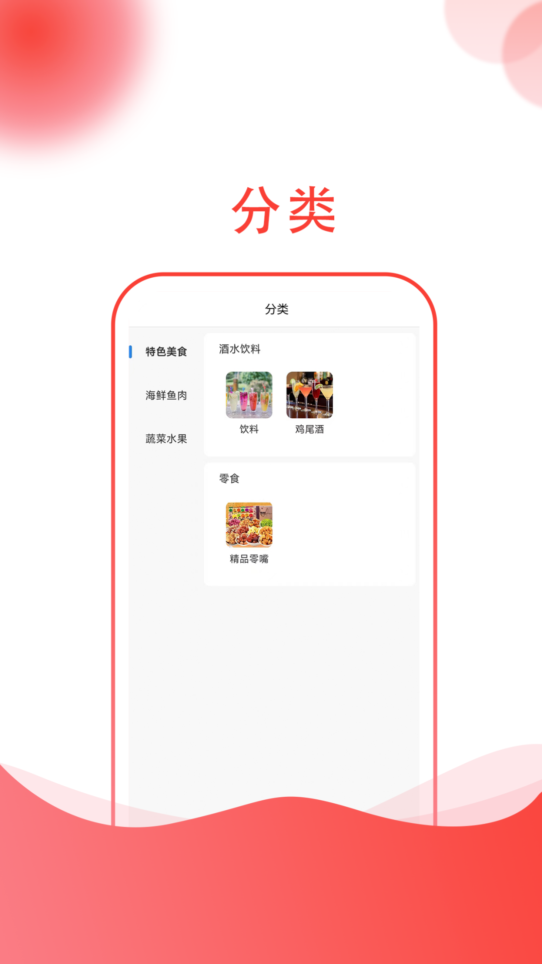 汤生活截图1