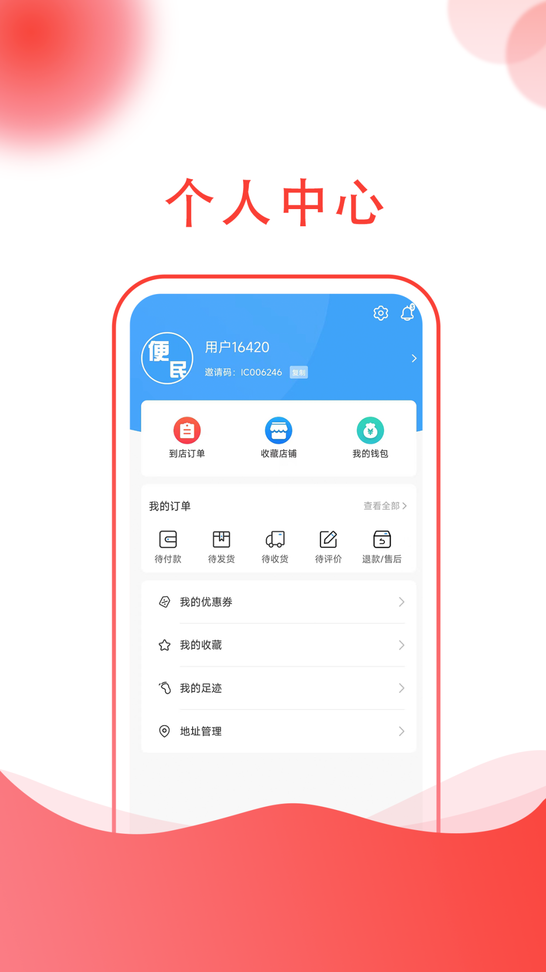 汤生活截图4