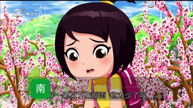 神州TV电视直播盒子截图2