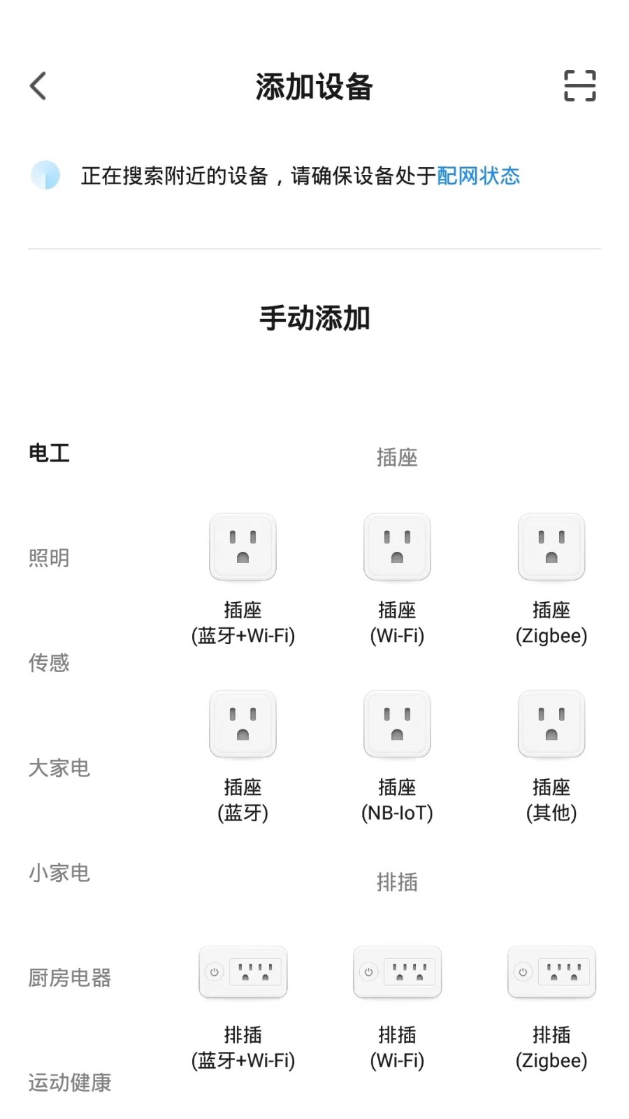 卡梭智能截图3