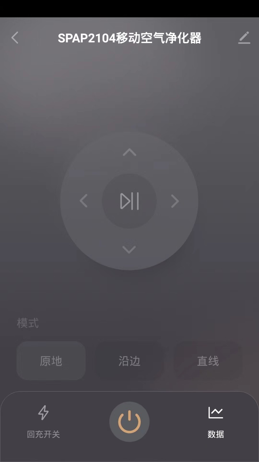卡梭智能截图1