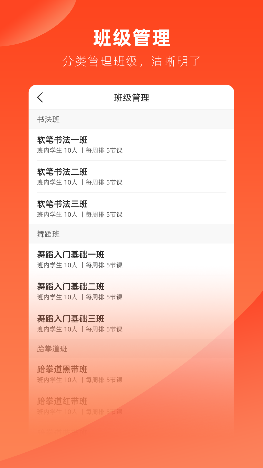 治学截图4