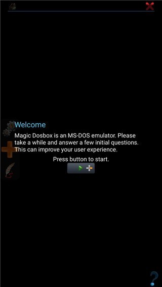 magicdosbox模拟器截图2