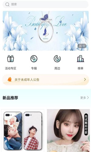kmstation安卓版截图4