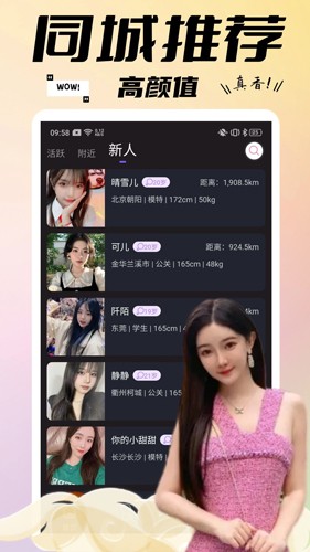 糖果小圈安卓版截图2