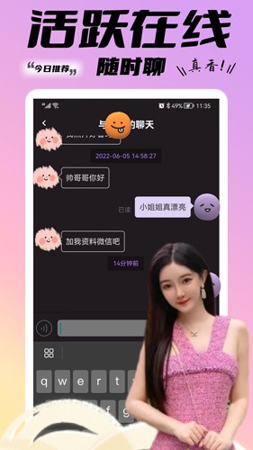 糖果小圈安卓版截图4