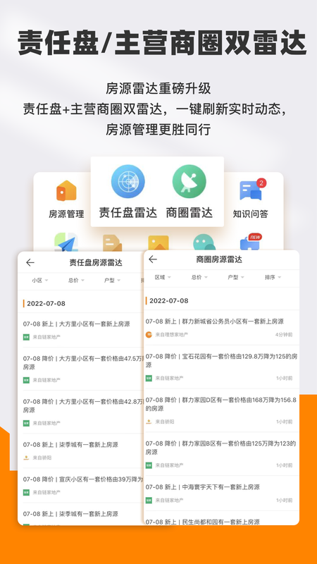 云门店截图2