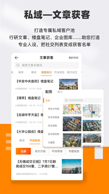 云门店截图1