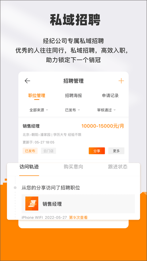 云门店截图4