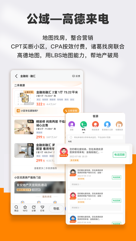 云门店截图3