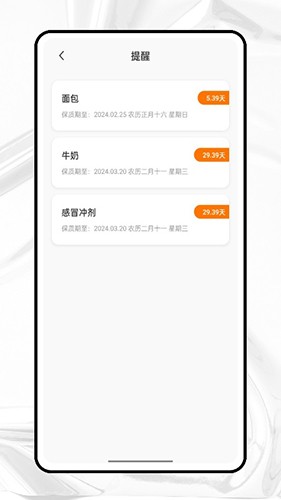收纳狮截图3