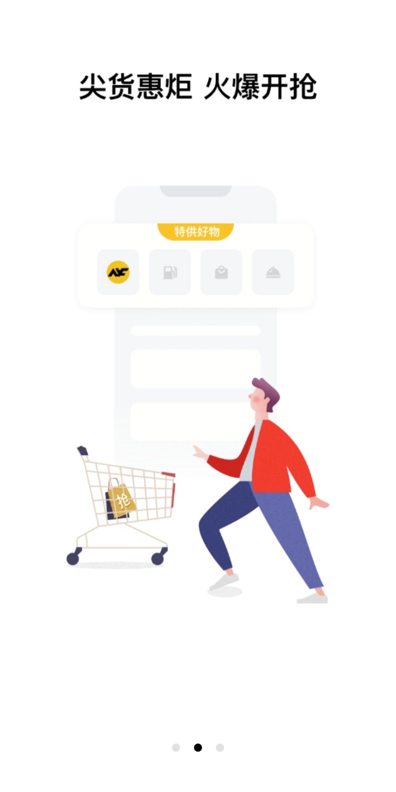 诺易付平台管理系统截图4