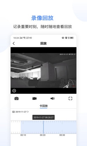 精灵眼截图3