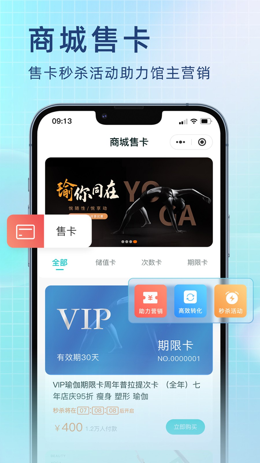 瑜小九截图4