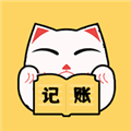 猫猫记账APP