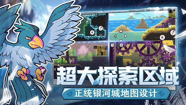 怪物乐土安卓版截图3