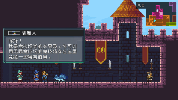 怪物乐土安卓版