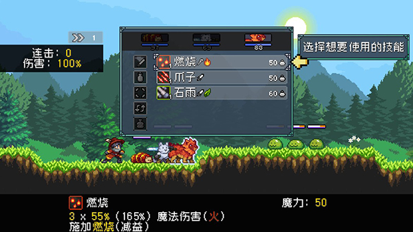 怪物乐土安卓版